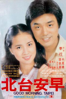 三豆影院沉默的采样电影海报