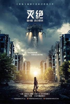 三豆影院雨落旧码头电影海报