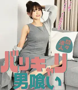 三豆影院白露未晞剧集海报